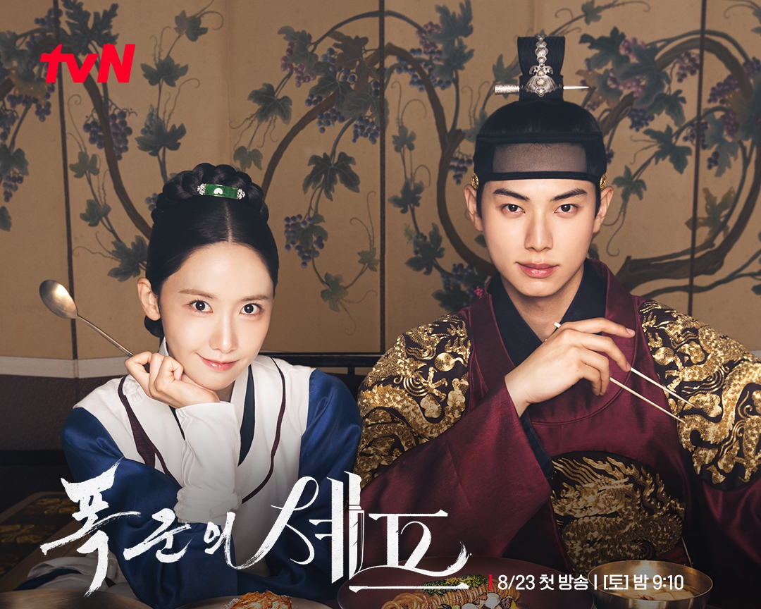 5 Drama Korea Terbaru yang Wajib Ditonton