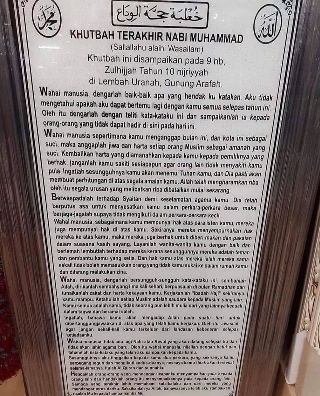 Khutbah Rasulullah Sebelum Meninggal, Tegas Haramkan Riba! 