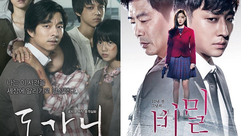 Top 7 Film Korea Thriller yang Bisa Membuat Tegang dan Emosional