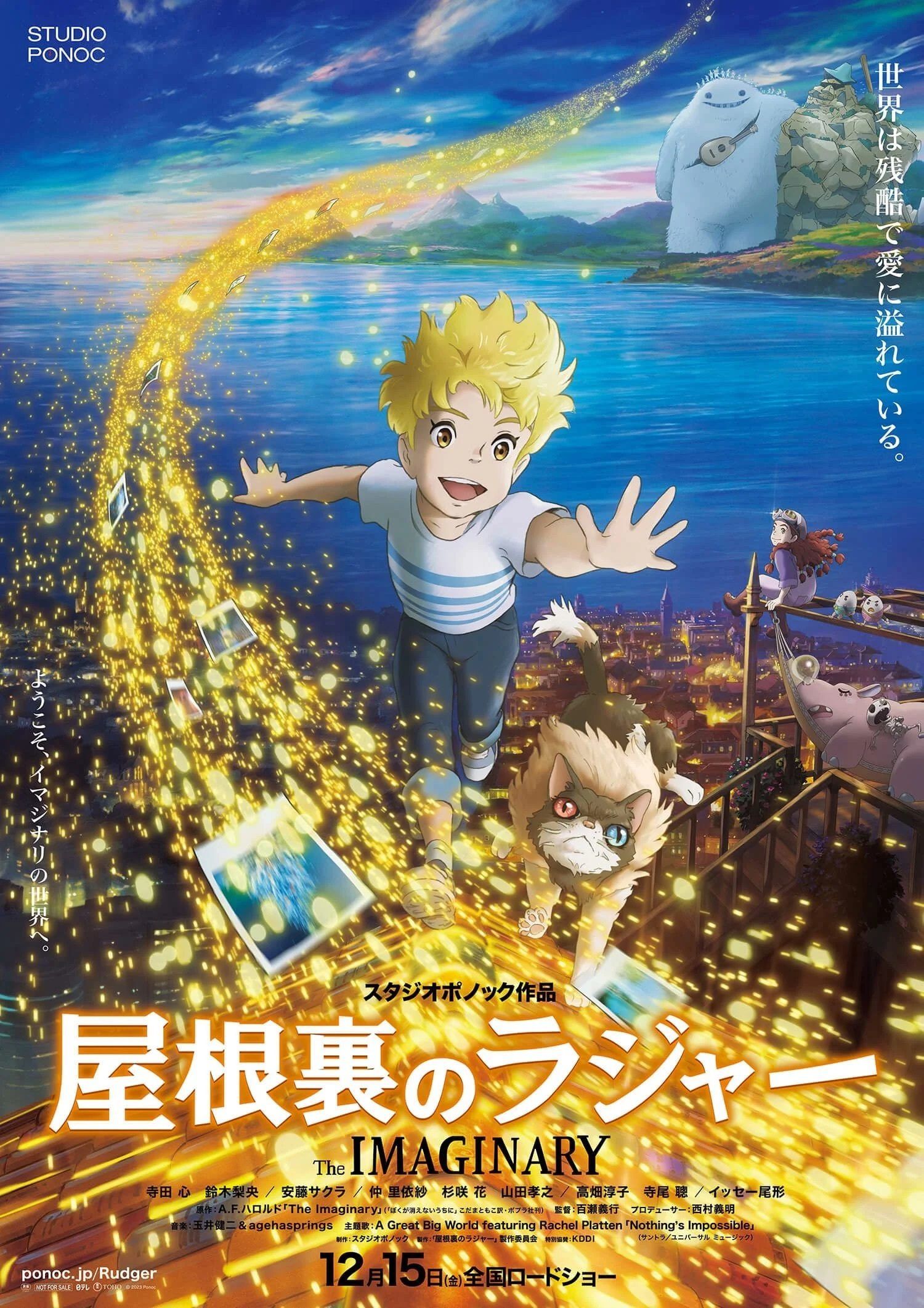 Film Anime The Imaginary Kini Tersedia di Netflix