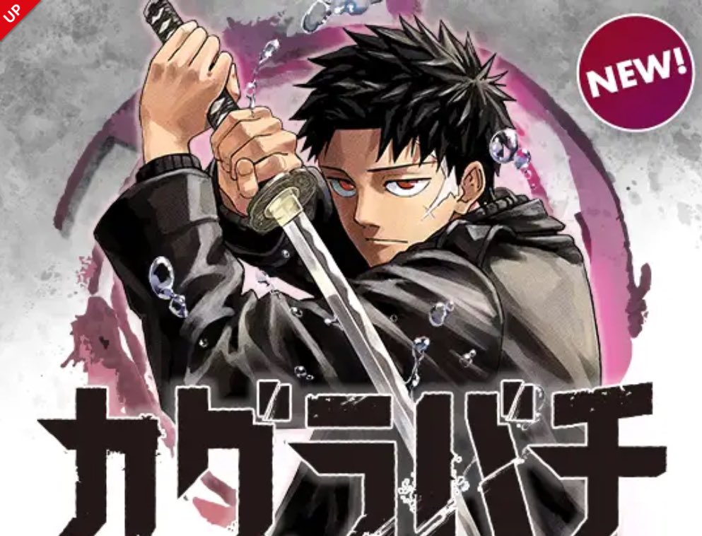Kagurabachi, Serial Manga Terbaru Paling Populer Saat Ini