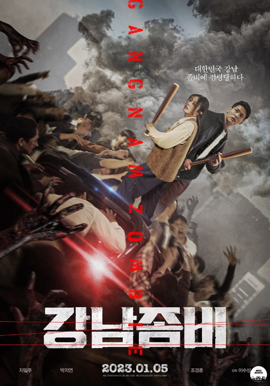 Gangnam Zombie, Sensasi Dikejar Zombie di Mall