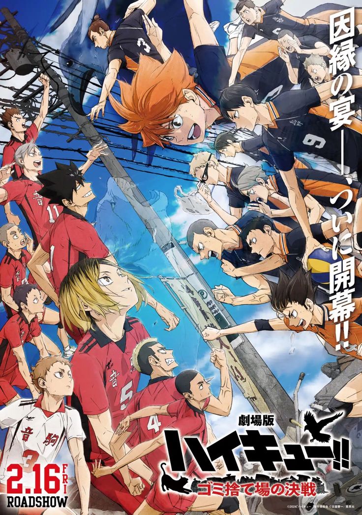 Haikyuu!! The Dumpster Battle Tayang di Bioskop Indonesia pada 29 Mei 2024