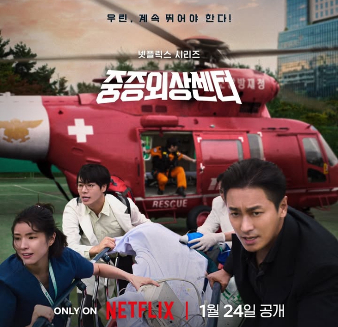 6 Drama Korea Bertema Dokter Gak Jauh Beda Dengan The Trauma Code Heroes On Call 