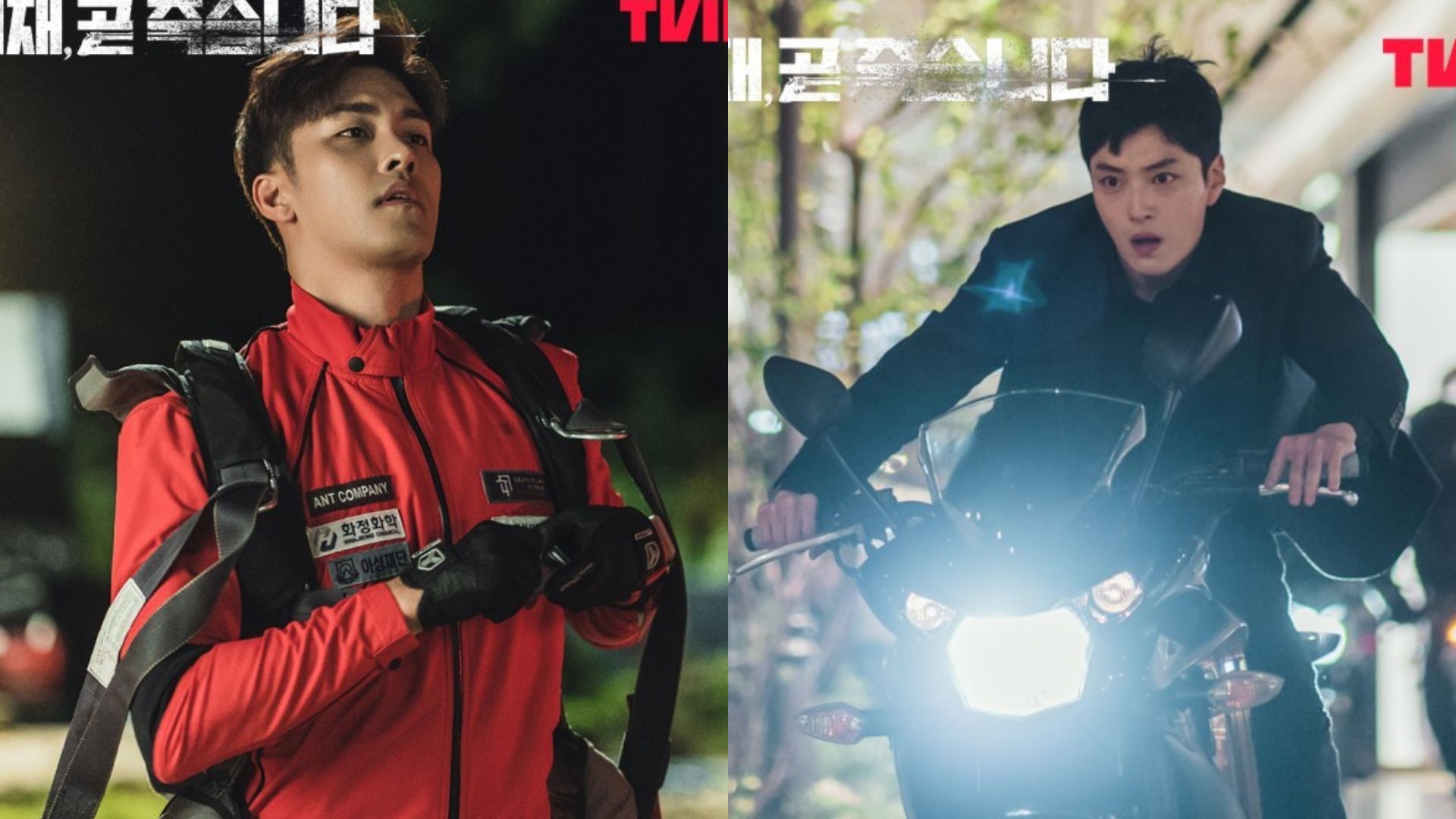 Perdalam Karakter, Sung Hoon dan Jang Seung Jo Ambil Risiko Berbahaya Untuk Drama Korea Thriller Death's Game