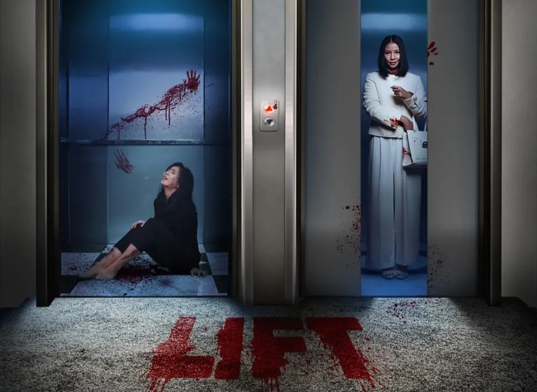 Trailer Resmi Film LIFT Dirilis, Drama Psikologis Ismi Melinda dan Shareefa Daanish Siap Mengguncang Bioskop 