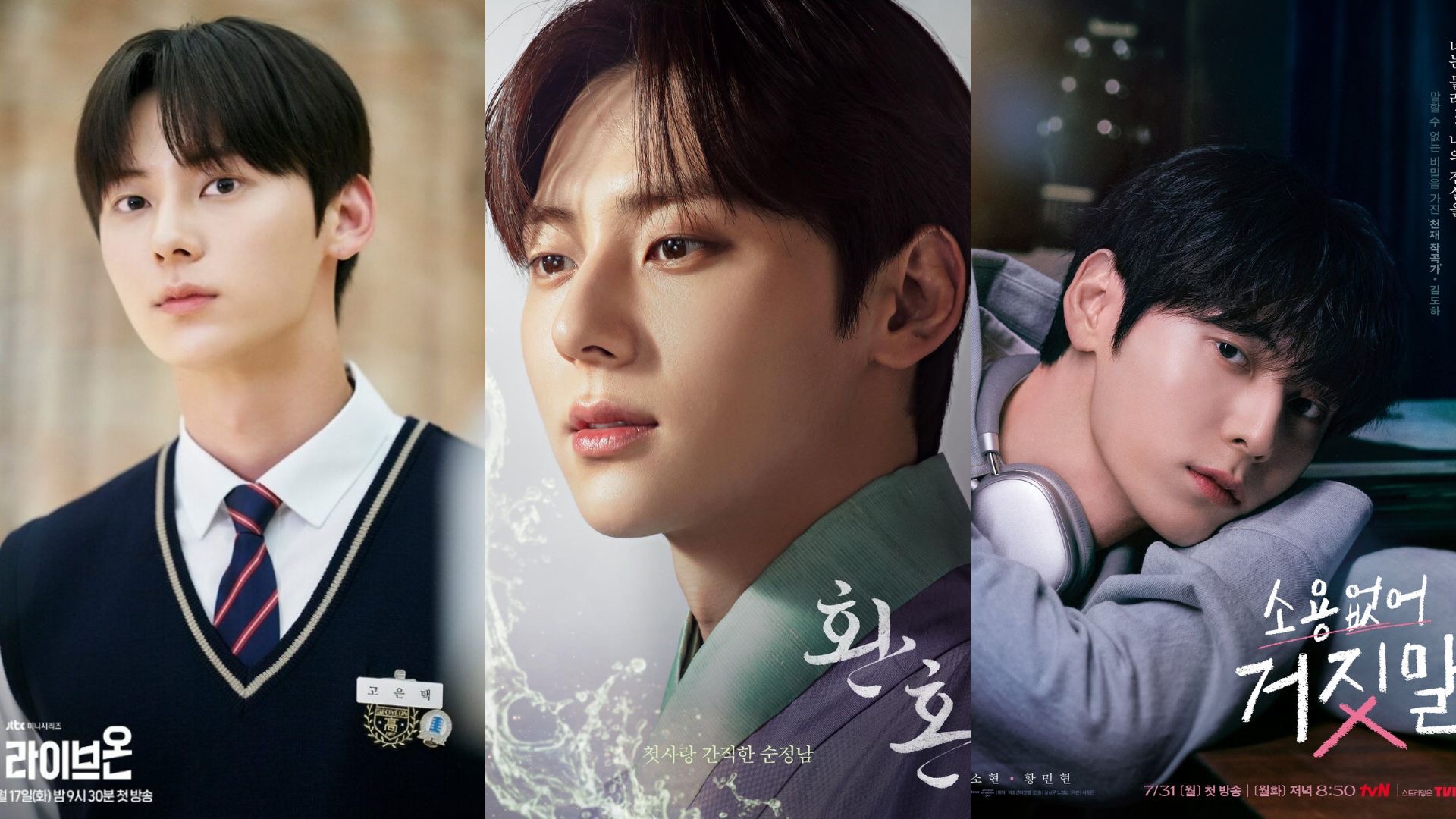 3 Rekomendasi Drama Korea yang Dibintangi Hwang Min Hyun, Mana yang Masuk ke List Kamu?