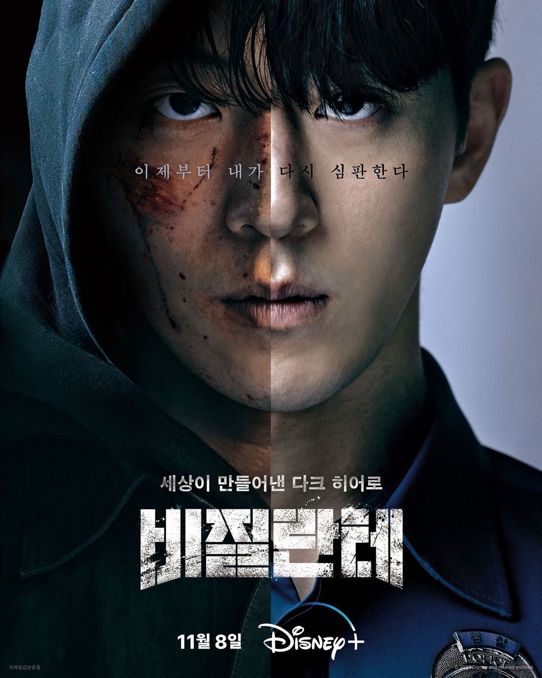 Genre Aksi Kriminal Pertama Nam Joo Hyuk, Ini 3 Alasan Lainnya Kamu Harus Nonton Drama Korea Vigilante