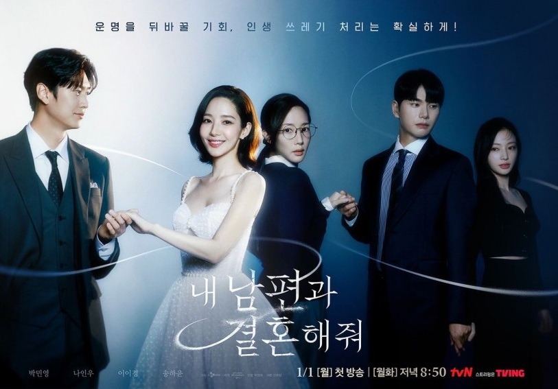 Merinding, Park Min Young Penuh Balas Dendam di Trailer Drama Korea Marry My Husband