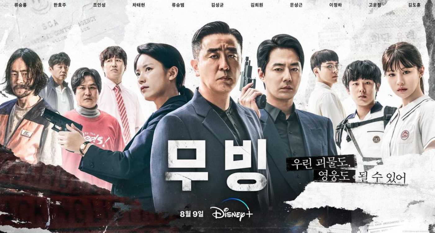 Bertabur Bintang Papan Atas, Drama Korea Moving Tayang Hari Ini