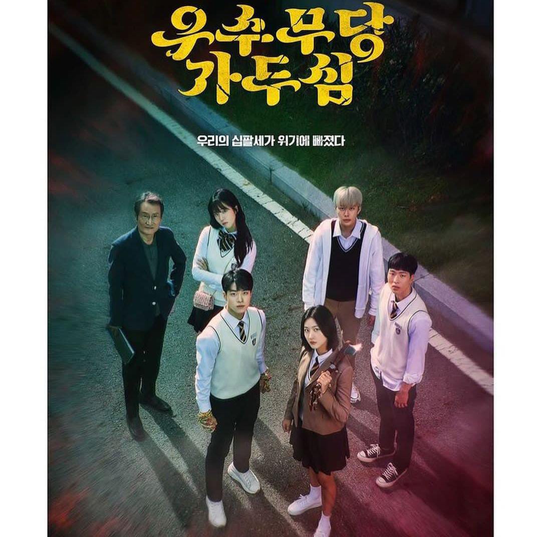 Rekomendasi Drama Korea Tentang Perdukunan yang Cocok untuk Kamu Tonton Pas Lagi Jenuh