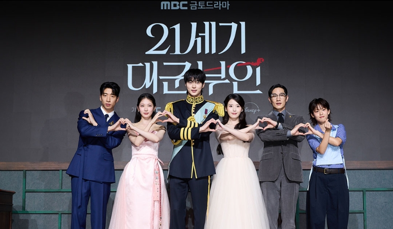 Drama Perfect Crown yang Dibintangi IU dan Byeon Woo Seok Tembus Rating Dua Digit