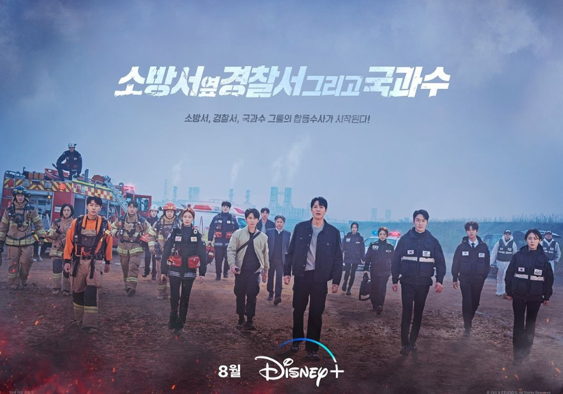 Sinopsis Singkat 9 Drakor Terbaru yang Tayang Agustus 2023, Ada The First Responders 2 