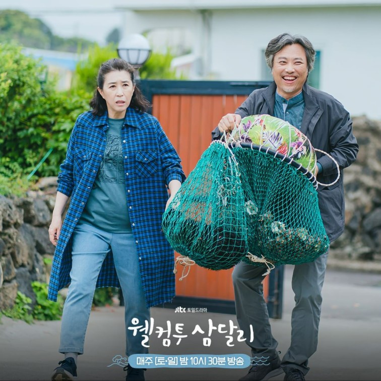 Sinopsis Drama Korea Welcome To Samdalri Episode 8:  Ibu Shin Hye Sun Tenggelam? 