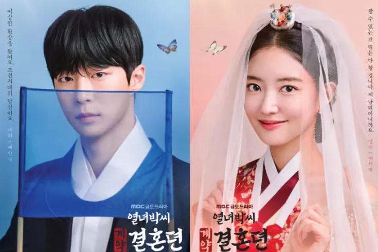 Sudah Tayang 4 Episode, Intip Jadwal Tayang Drama Korea The Story of Park’s Marriage Full Episode 1-12