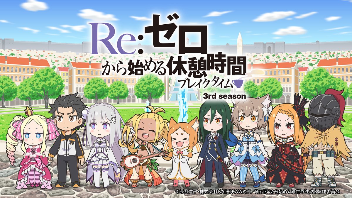 Bocoran Anime Re: Zero Season 3 yang Perlu Kamu Ketahui Sebelum Menontonnya