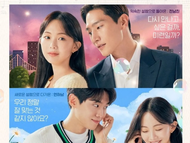 Berikut Jadwal Tayang Drama Korea Soundtrack #2 Full Episode 1-6