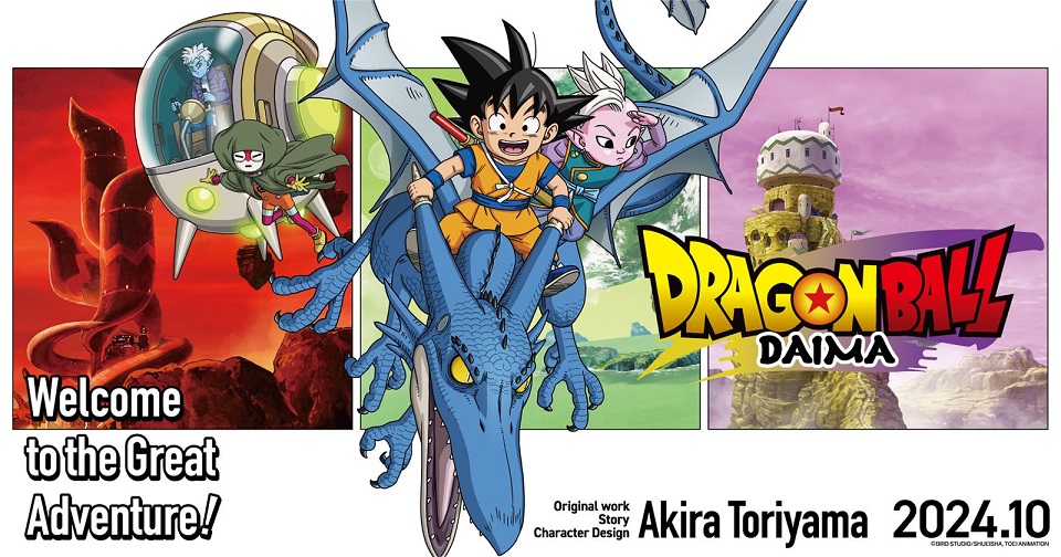 Tanggal Rilis Dragon Ball Daima Resmi Diumumkan