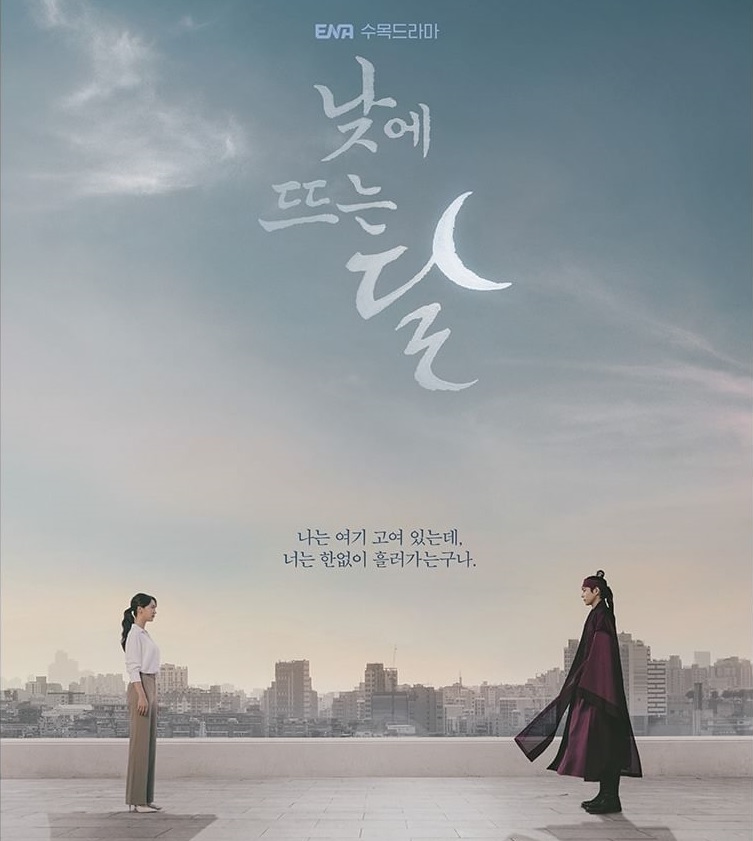 Sinopsis Drama Korea Moon in the Day, Perjalanan Waktu Kisah Cinta yang Berubah Jadi Balas Dendam