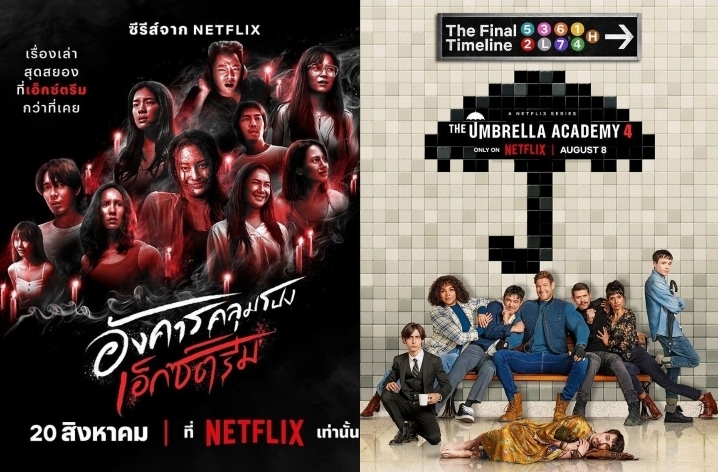 Daftar Serial Netflix Terbaru yang Tayang Bulan Agustus 2024, Ada Banyak Berbagai Genre