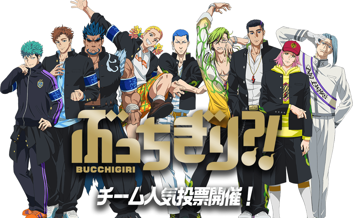 Jadwal Tayang Anime Bucchigiri! Season 1, Rekomendasi Anime Baru 2024