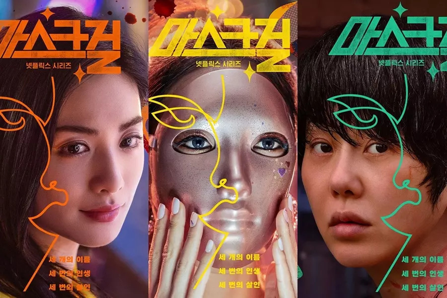 Serunya Serial Terbaru Netflix Mask Girl, Menceritakan Kehidupan Kim Momi yang Penuh Plot Twist 