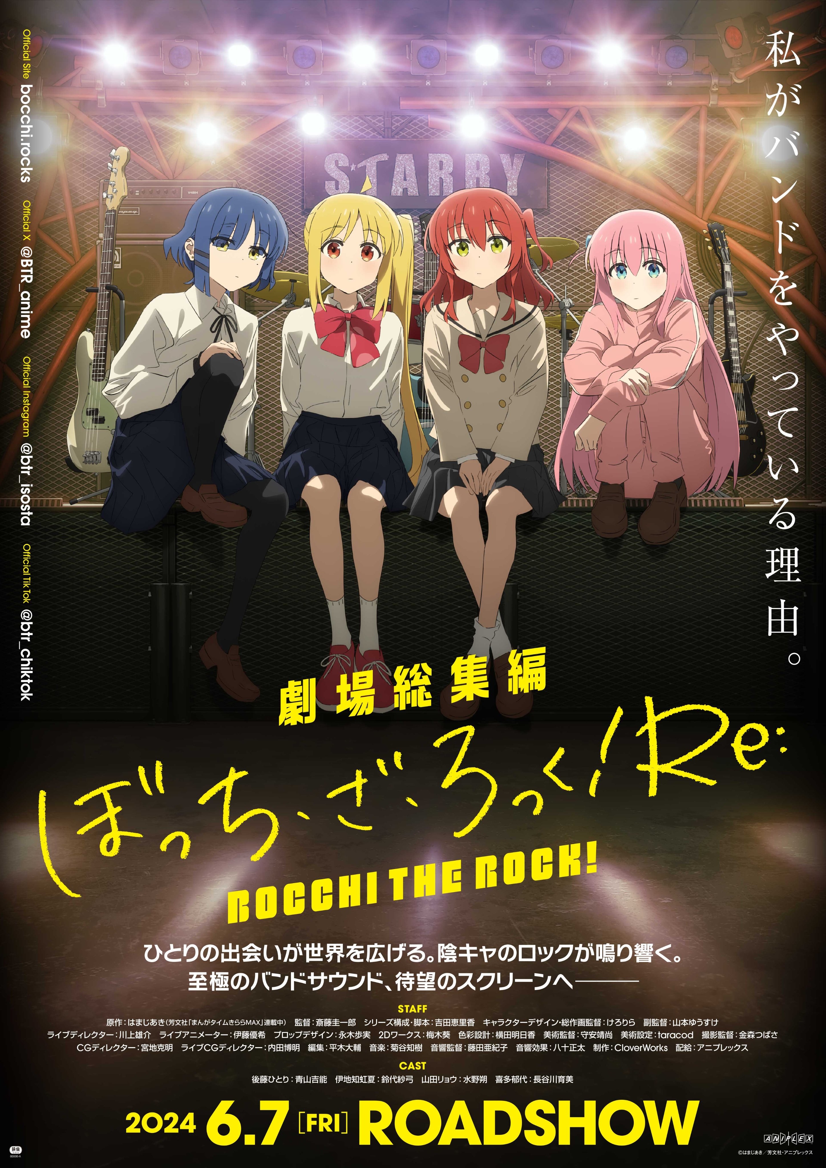 Tanggal Rilis Resmi untuk  Bocchi the Rock Movie