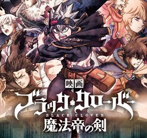 Sudah Tayang, Black Clover The Movie Sword of Wizard King