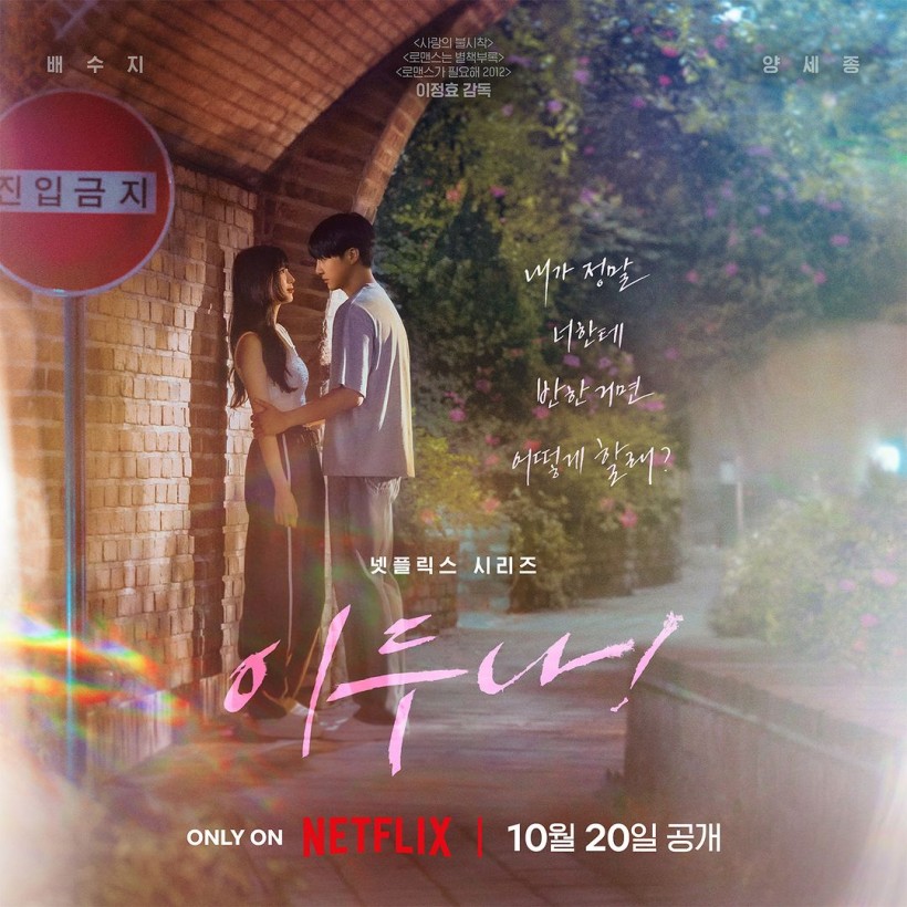 Deretan Drama Korea Tayang Bulan Oktober yang Paling Ditunggu, Mana yang Ingin Kamu Tonton Duluan?