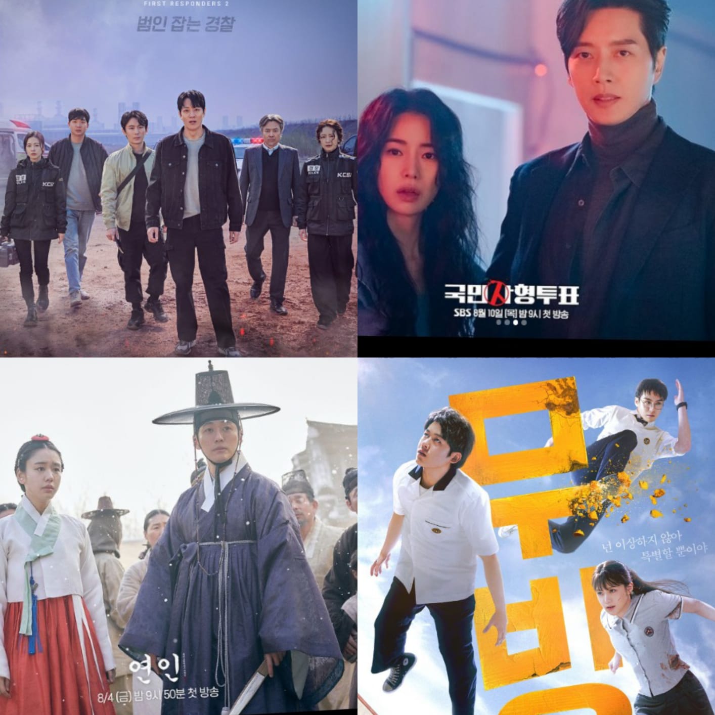 14 Drama Korea Segera Tayang Agustus 2023