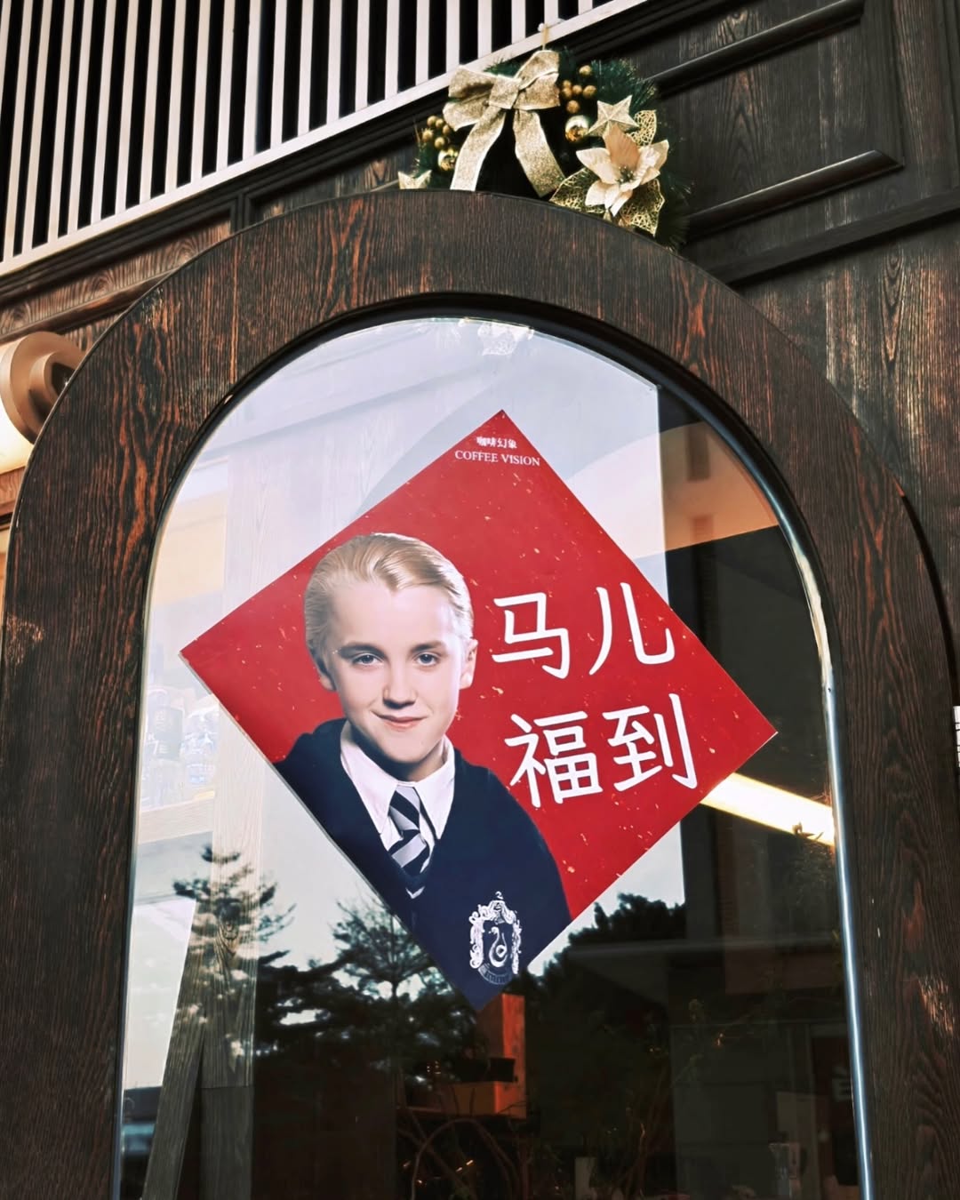 Viral di China! Draco Malfoy Jadi Maskot Jelang Imlek, Simbol Hoki Tahun Kuda