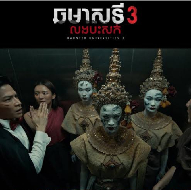 Film Thailand Horor Komedi Haunted Universities 3 Tentang Apa? Berikut Sinopsisnya