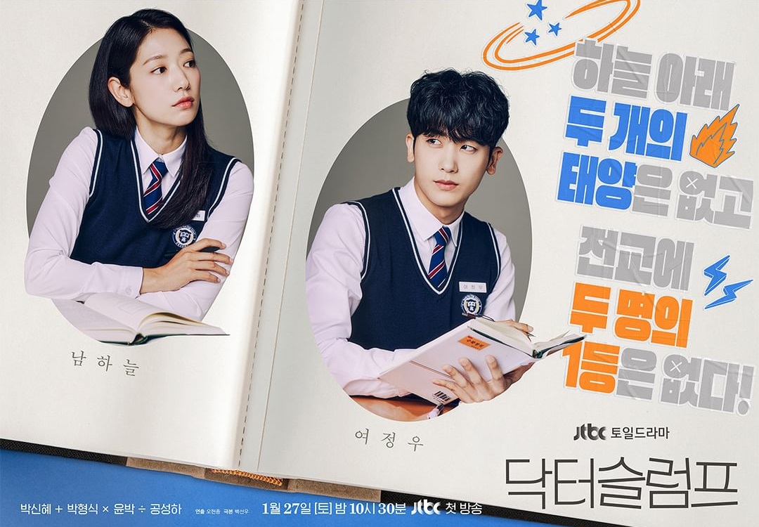 Jadwal Tayang Drama Korea Doctor Slump, Drama Komedi Park Hyun Shik dan Park Shin Hye