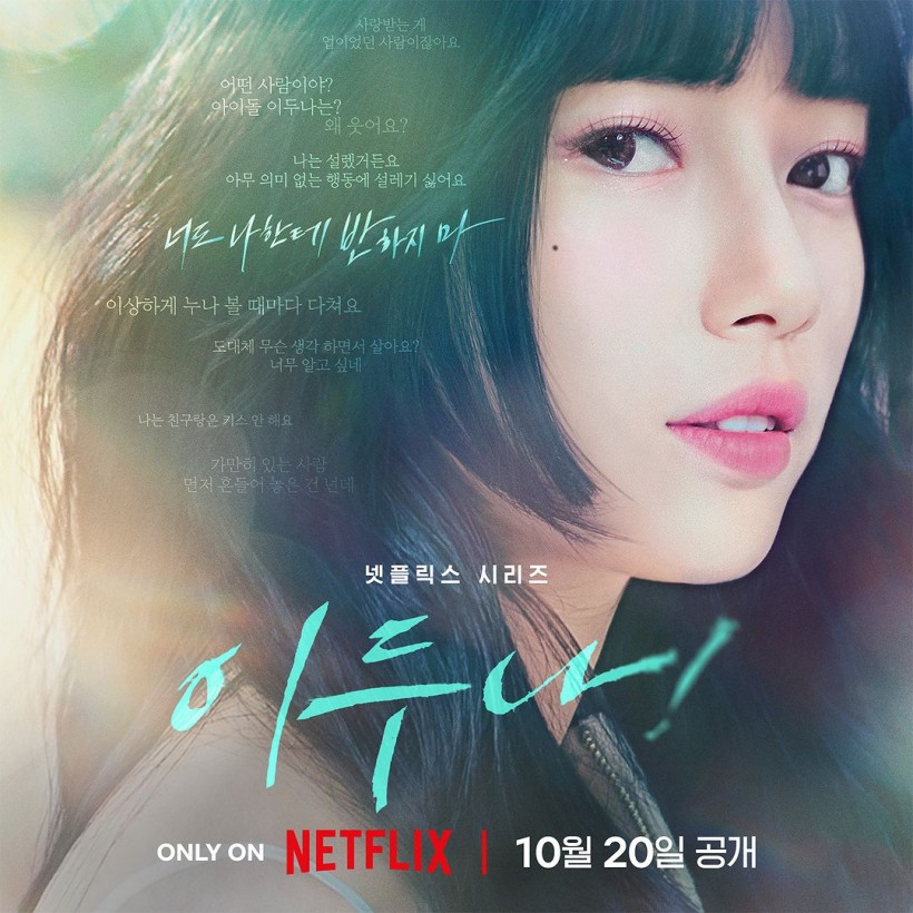 Suzy Resmi Comeback, Drama Korea Doona Umumkan Tanggal Rilis