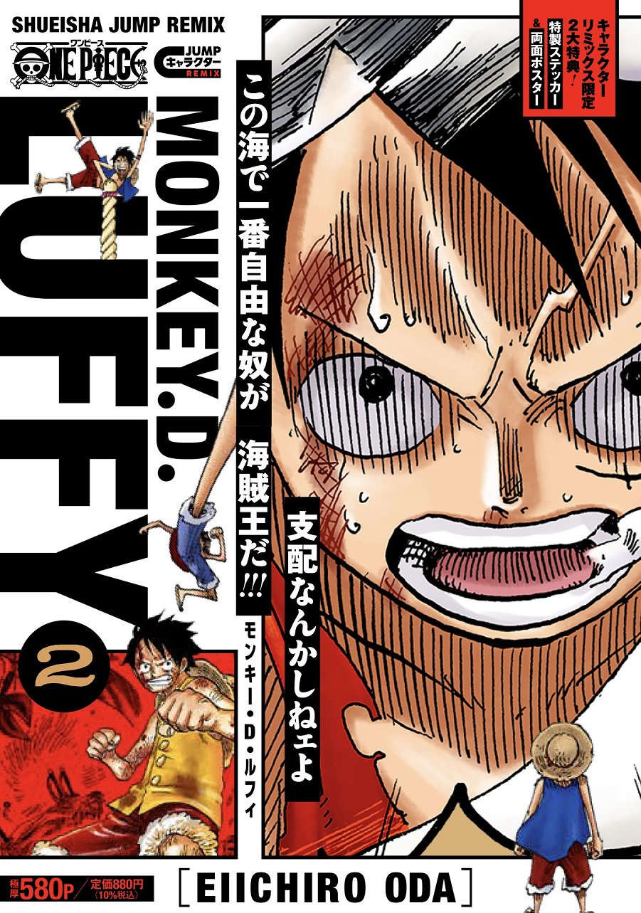 Manttapu Jiwa, One Piece Umumkan Seri Baru Manga