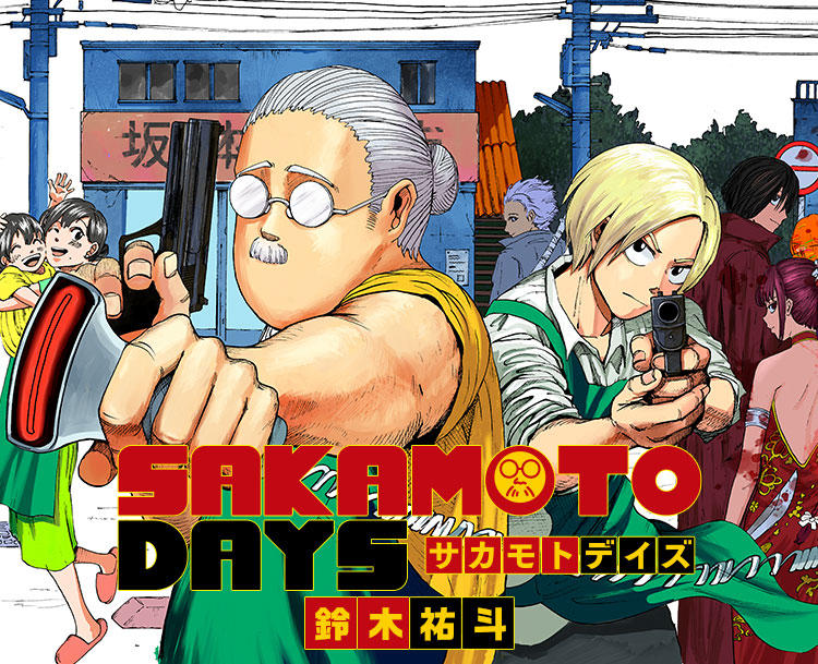 Anime Sakamoto Days Resmi Dikonfirmasi dan Akan Segera Dirilis