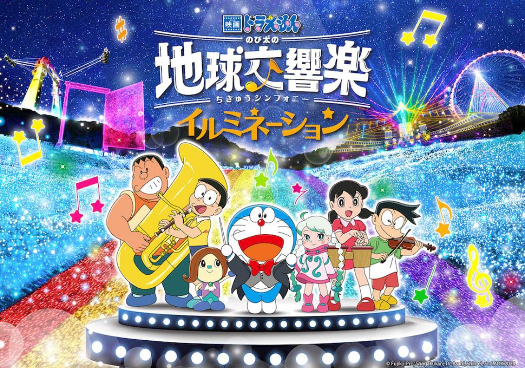 Tayang Di Bioskop Indonesia, Ini Dia Ulasan Film Doraemon: Nobita's Earth Symphony 