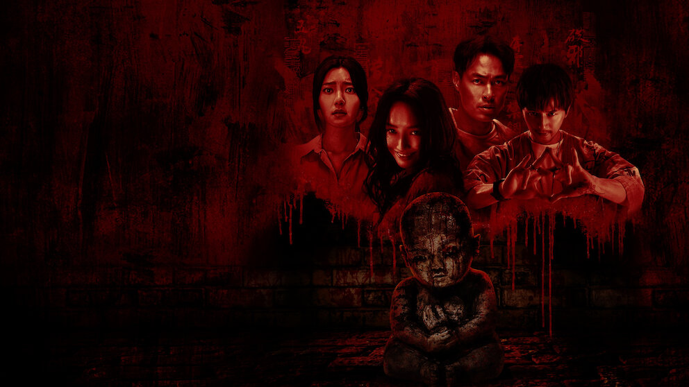 Mudborn Film Horor Taiwan, Teror Boneka Tanah Liat Terkutuk