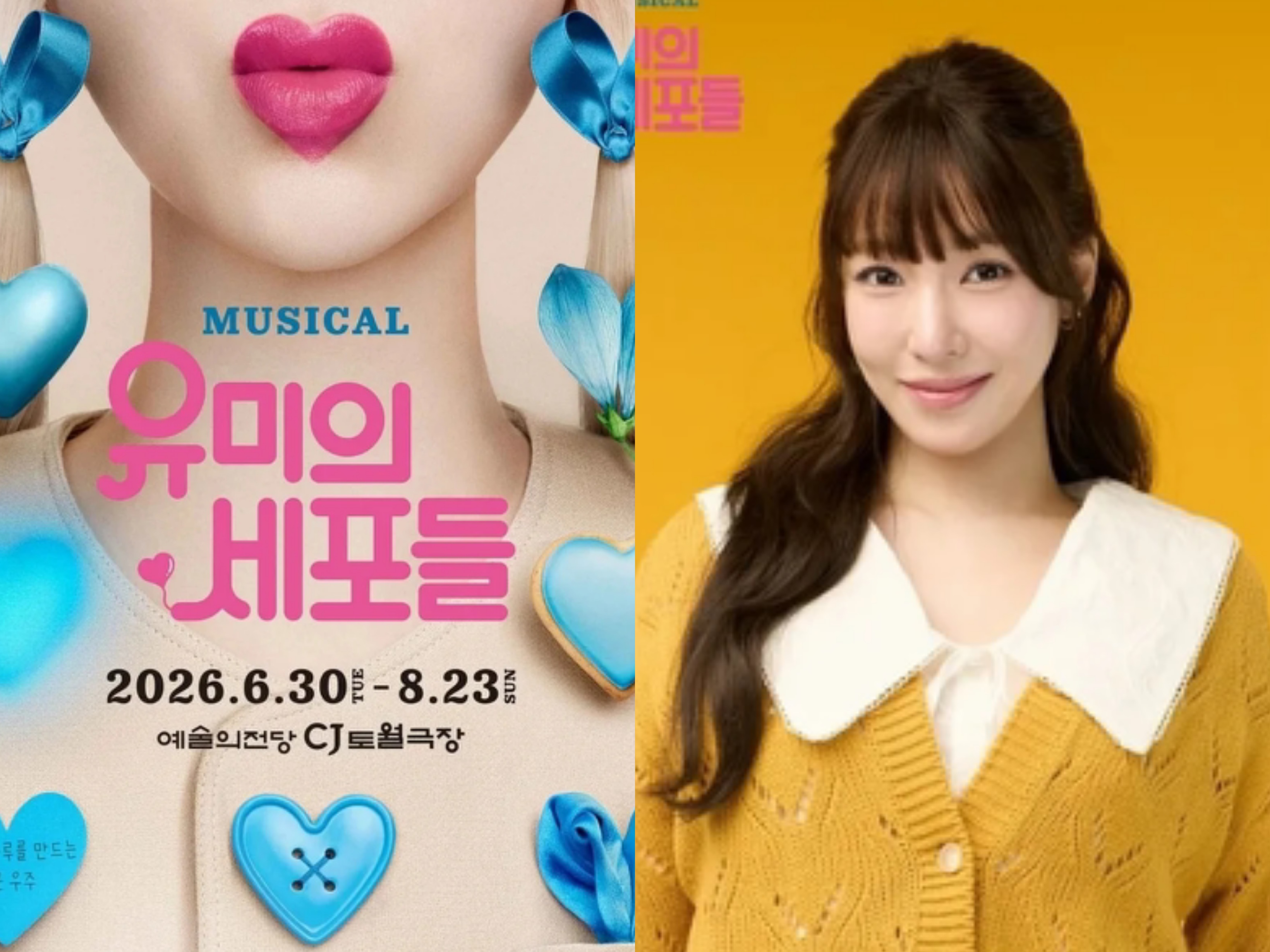 Yumi's Cells Diadaptasi Jadi Musikal, Siap Debut Juni 2026 di Seoul!