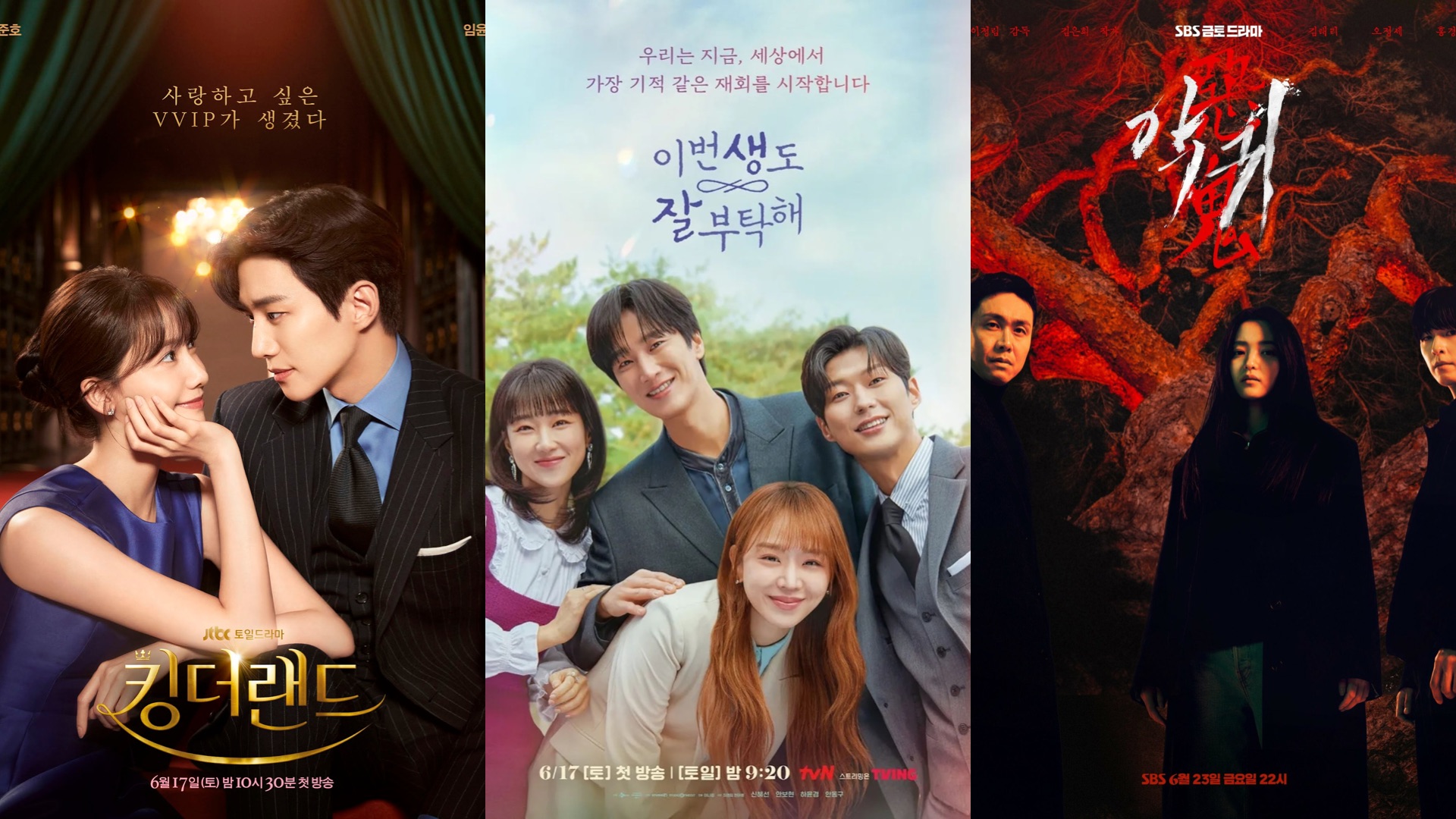 10 Drama Korea dengan Rating Tertinggi di Pertengahan Tahun Ini