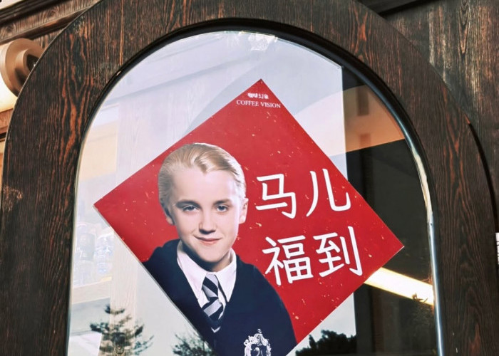 Viral di China! Draco Malfoy Jadi Maskot Jelang Imlek, Simbol Hoki Tahun Kuda