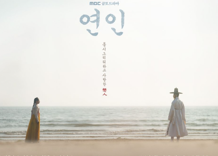 Drakor Nam Goong Min dan Ahn Eun Jin, My Dearest Tayang Hari ini, Kisah Cinta Pria Dinasti Joseon
